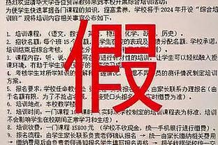 孙兴慜：为热刺表现感到骄傲，战平曼城这1分会给我们带来很多